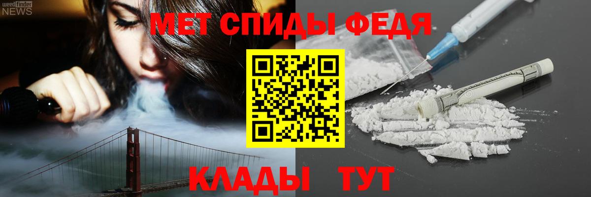 АМФ 98%  Амфетамин  Амфетамин  Вход с VPN  Ставрополь 