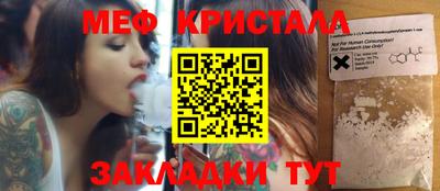 сатива Новодвинск