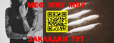 ALPHA-PVP Новозыбков