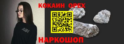 ALPHA-PVP Новозыбков