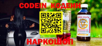 героин Обнинск
