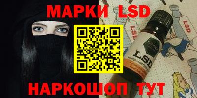 сатива Новодвинск