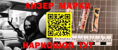 мет Обь
