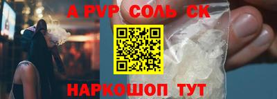 каннабис Новокубанск