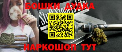 каннабис Новокубанск
