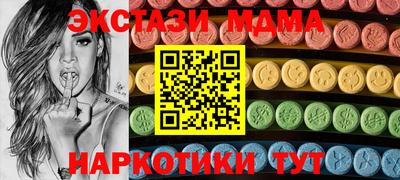 ALPHA-PVP Новозыбков