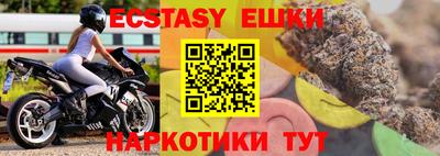 мет Обь