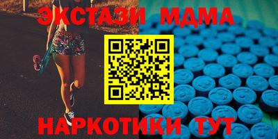 сатива Новодвинск