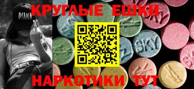 ALPHA-PVP Новозыбков