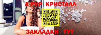 a pvp Нягань