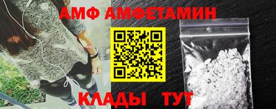 ALPHA-PVP Новозыбков