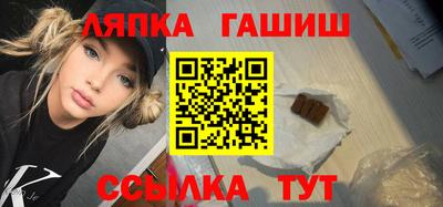 каннабис Новокубанск