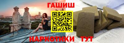 каннабис Новокубанск