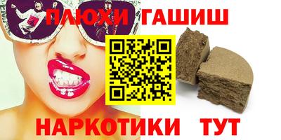 каннабис Новокубанск
