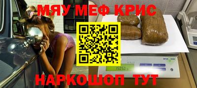 героин Обнинск