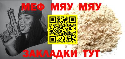 a pvp Нягань