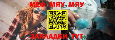 мет Обь