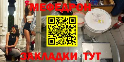 сатива Новодвинск