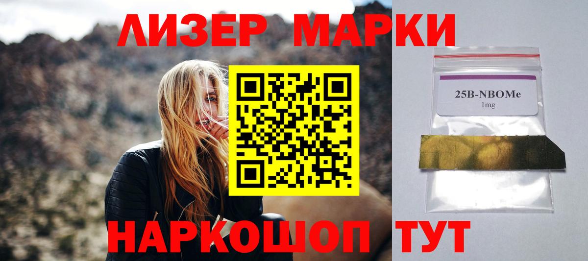 ЛСД экстази кислота  Вход с VPN  Лсд 25 экстази  LSD-25 экстази кислота  Ставрополь 