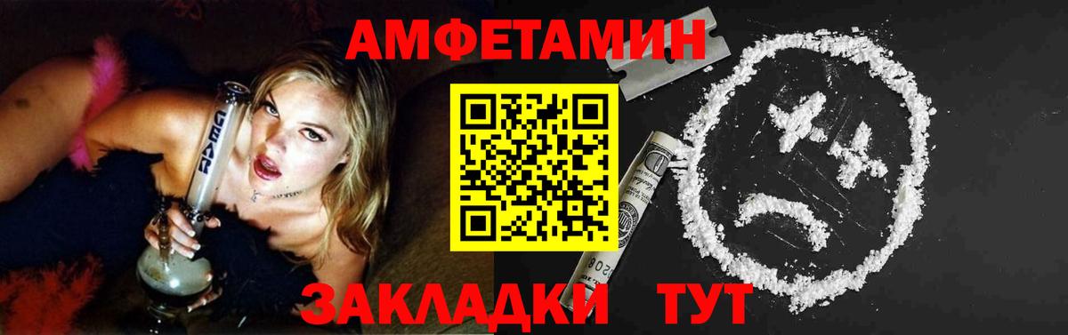 МЕТАМФЕТАМИН витя  Вход с VPN  Ставрополь  МЕТАМФЕТАМИН  МЕТАМФЕТАМИН витя 