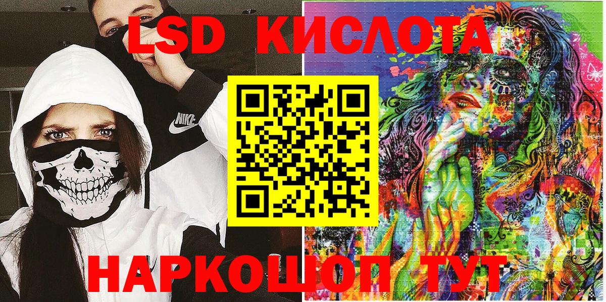 Марки NBOMe 1,8мг Ставрополь