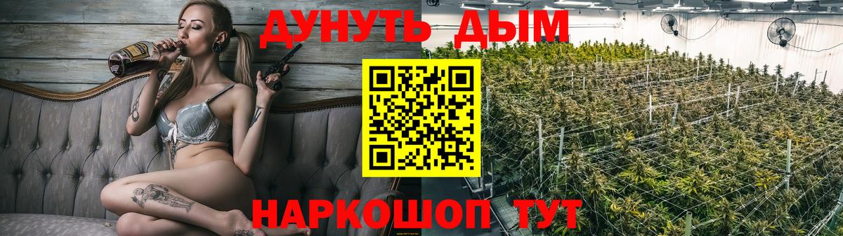 Ставрополь  Марихуана ГИДРОПОН  Конопля план  Вход с VPN  Шишки марихуана LSD WEED 